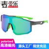 9337 Polarized European American Outdoor Cycling Sunglasses Men's Colorful Sports Glasses Windproof Sunscreen Wholesale