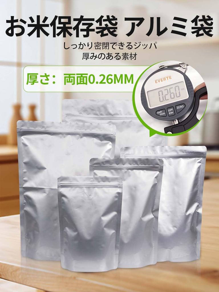 10 кг рис холодильник для хранения риса рис с алюминиевым мешком для хранения риса, мешок, мешок, самодостаточный контейнер, молния, мешок, светонепроницаемый мешок,