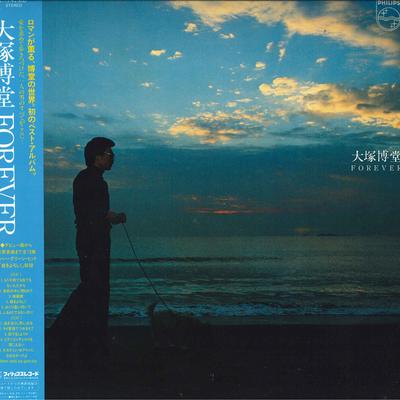 Виниловая пластинка HAKUDO OHTSUKA - Forever 28PL13 PHILIPS 1981 Япония Obi Японский Поп/Рок Б/у