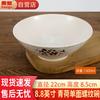 Антивандальная меламиновая миска для лапши и супа Huihuang