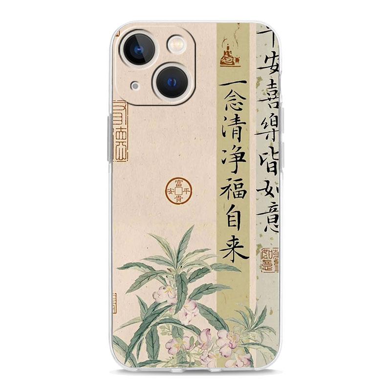 Чехол для телефона iPhone 17 Air Cases iPhone 16 15 12 13 14 Pro Max SE 7 8 Plus iPhone11 Прозрачный чехол Китайские слова Слоган