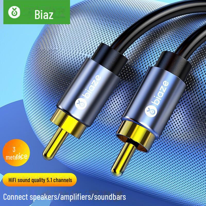 "Адаптер аудиокабеля Biaz RCA Lotus Head High-Fidelity Male-to-Male для сабвуферов"