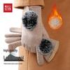 Hodo Women's Winter Wool Touchscreen Gloves
