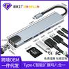 Адаптер для ноутбука Gigabit Ethernet Port USB-C to RJ45 без драйверов