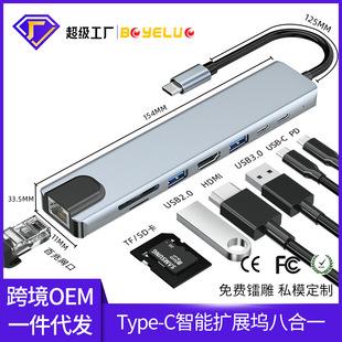 Адаптер для ноутбука Gigabit Ethernet Port USB-C to RJ45 без драйверов