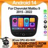 Автомобиль для Chevrolet Malibu 9 2015 - 2022 Android Auto Radio Головное устройство Мультимедийный проигрыватель GPS Навигация Carplay QLED BT Нет 2din DVD