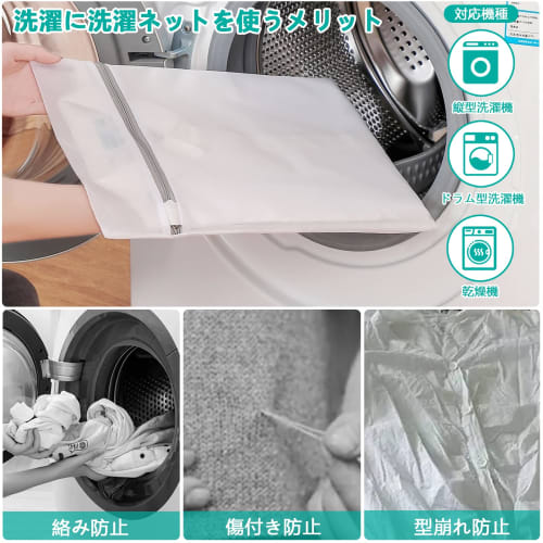 SAPASLIFE Laundry Net, Square, Set of 6 (3 Large 40x50cm + 3 Medium 30x40cm) Detergent Net, Net Bag, Laundry Bag, Storage Net, Laundry Magnesium Net,