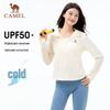 Camel Женская куртка с ощущением облака и защитой от солнца