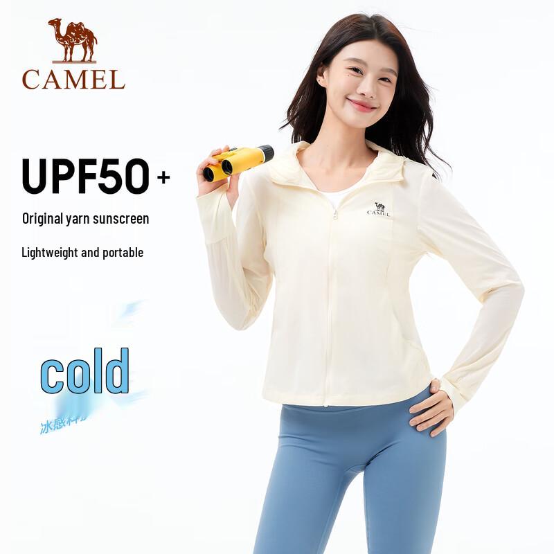 Camel Женская куртка с ощущением облака и защитой от солнца