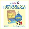 TUIDE НАСТРОЙ И ИГРАЙ / Первый мини-альбом (Игра Гонги версия)
