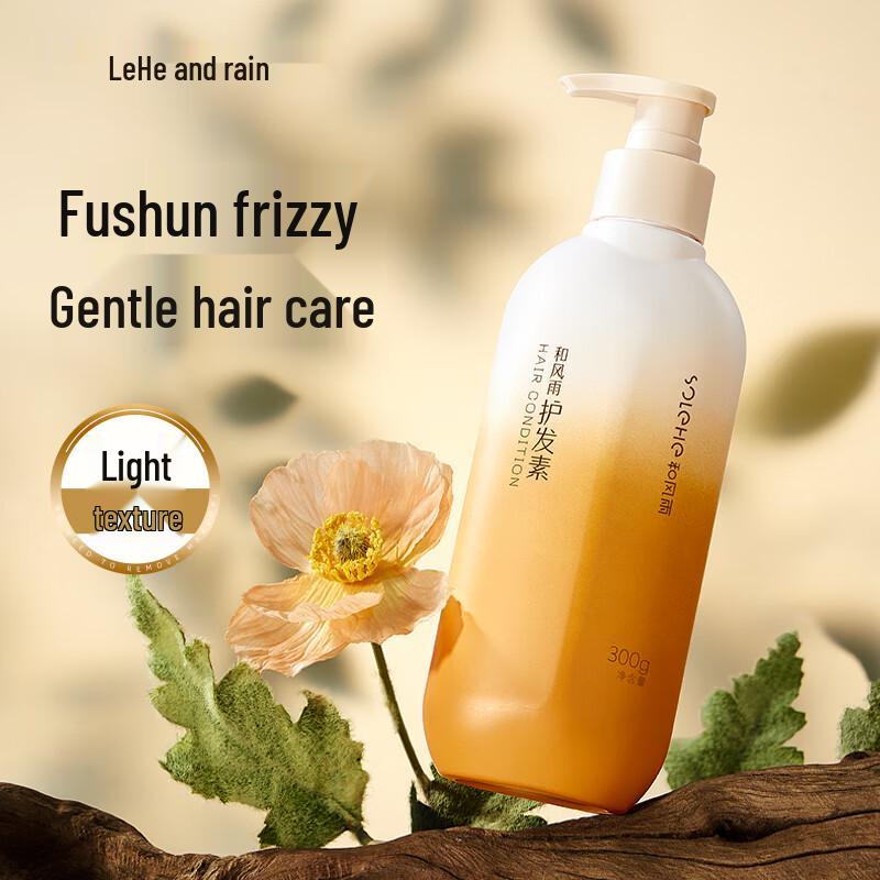 Hefengyu Balancing & Oil Control Wash Sets