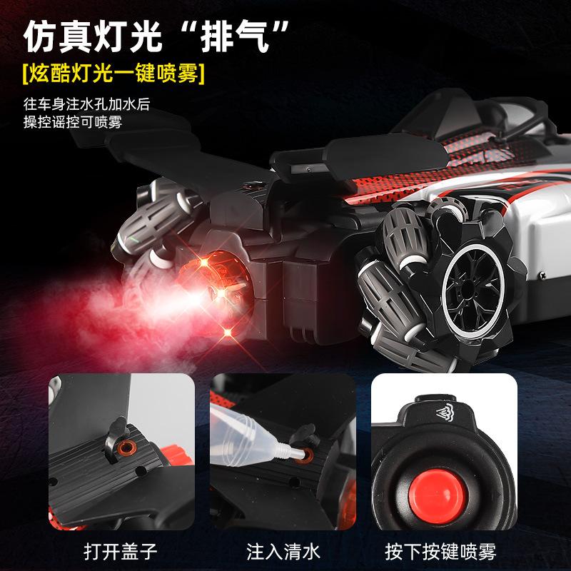 F1 игрушечный автомобиль с дистанционным управлением, индукционная машина для мальчиков, гоночный автомобиль с распылением, детский, заряжаемый, электрический, трюковый, дрифт, 4WD