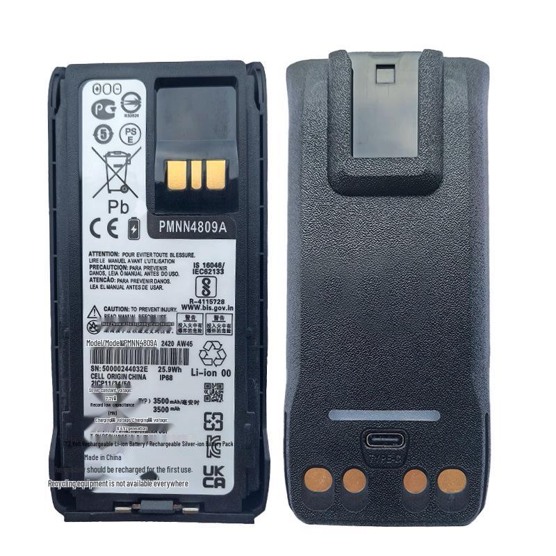 PMNN4809A Battery for Motorola R7 Walkie-Talkie with TYPE-C Charging, 3500mAh Thickened Board