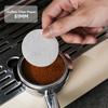 100 шт. кофейный бумажный фильтр 51/58 мм вторичный водяной фильтр бумажный для кофемашины эспрессо домашняя ручка одноразовый круглый фильтр