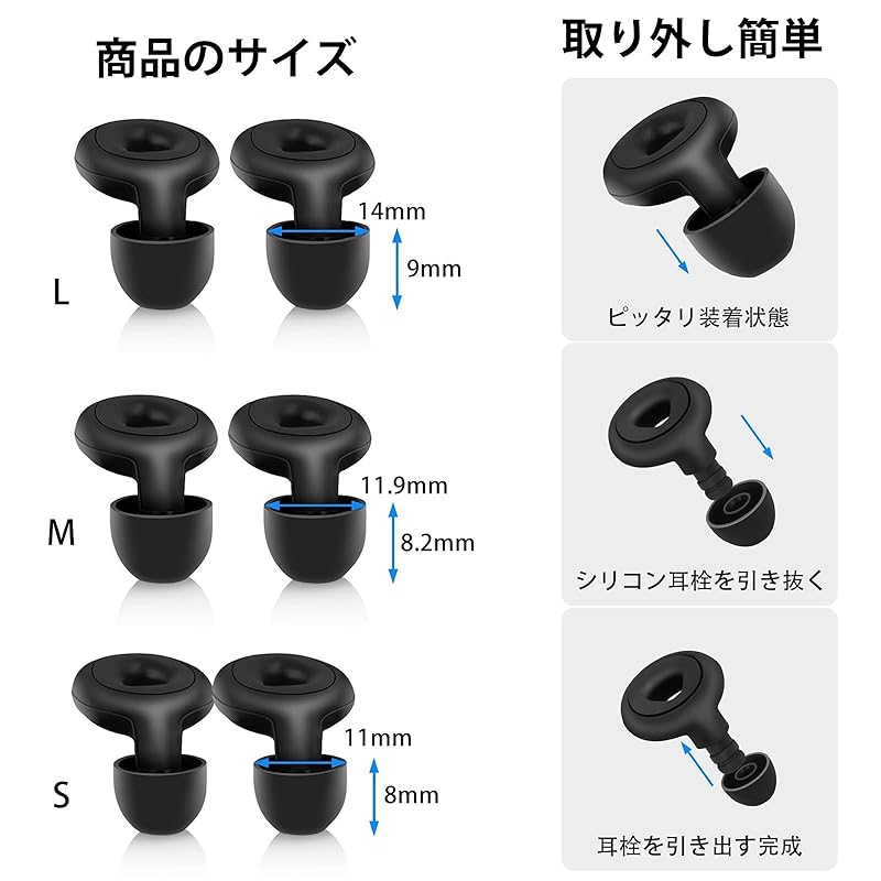 Ear Plugs for Sleeping Completely Soundproof Sleep Well Noise Canceling High Performance Noise Reduction Sound Insulation Value 40dB Good Sleep Plane