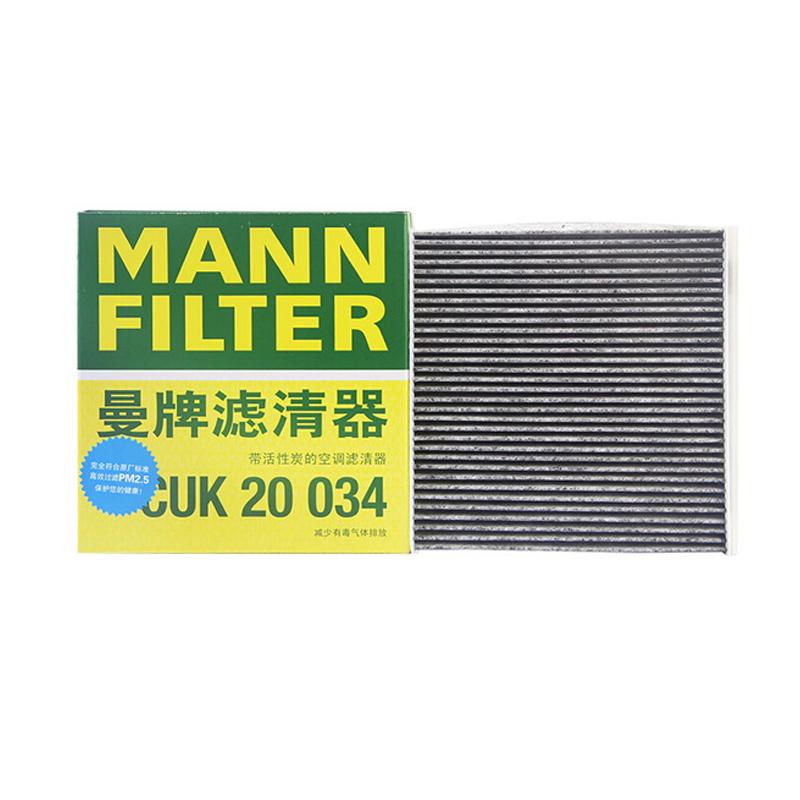 MANNFILTER Cabin Air Filter CUK20034 For Mazda CX-30 EV CX-50 Axela BELG61J6X