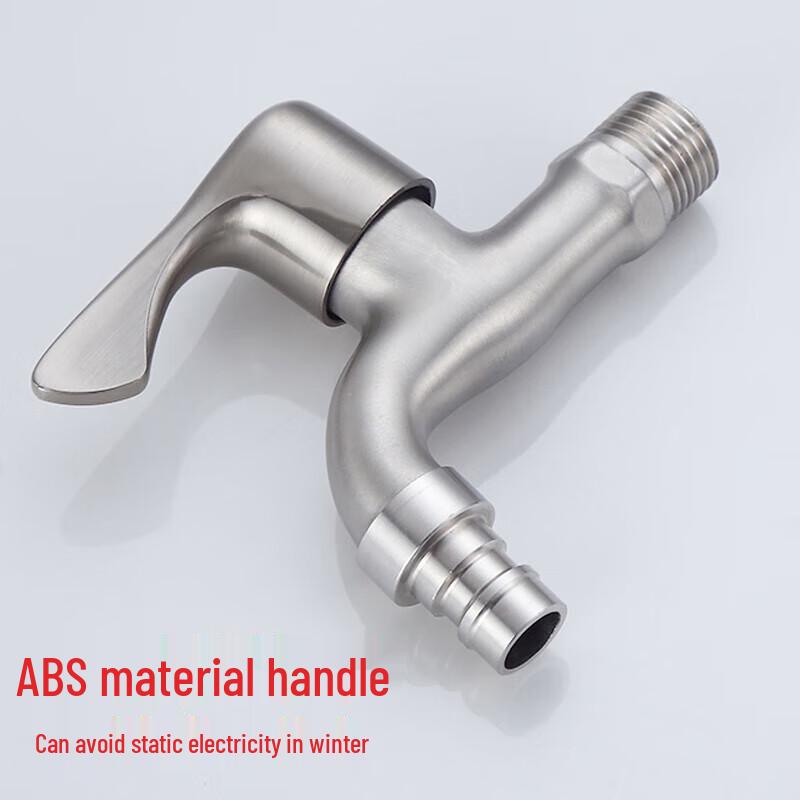 Honggong 304 Stainless Steel Washing Machine Faucet