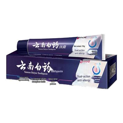 Двухдейственная зубная паста Yunnan Baiyao для чувствительных зубов и ухода за деснами