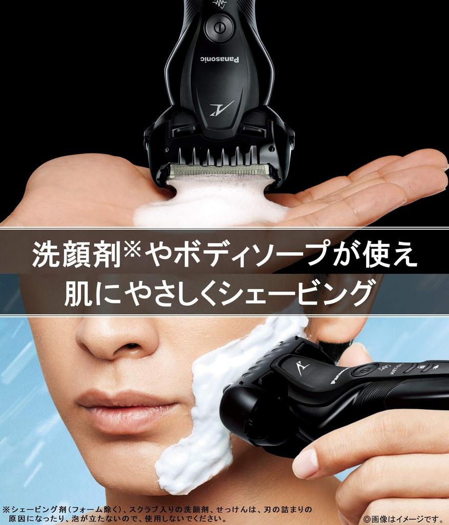 Panasonic Lamb Dash Shaver 3 Blades Bath Shaving Black Men's ES-CST2S-K