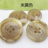 Resin Matte Pattern Double-Sided Buttons Woolen Coat Trench Coat Buttons Formal Suit Pants Buttons