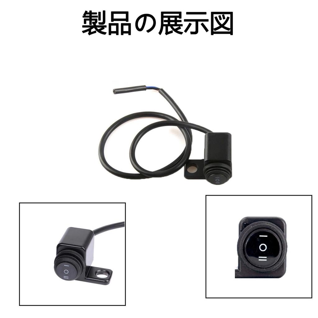 FamGift Motorcycle Switch Waterproof 12V 22mm Motorcycle Modification Parts Universal