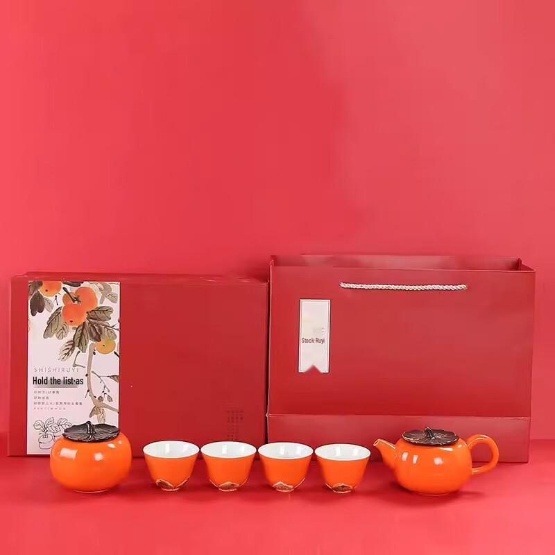 Lilang Ceramic Persimmon Tea Set
