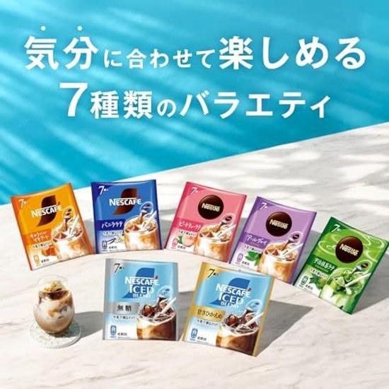 Nescafe Nestle Potion 7 Types Tasting Assortment