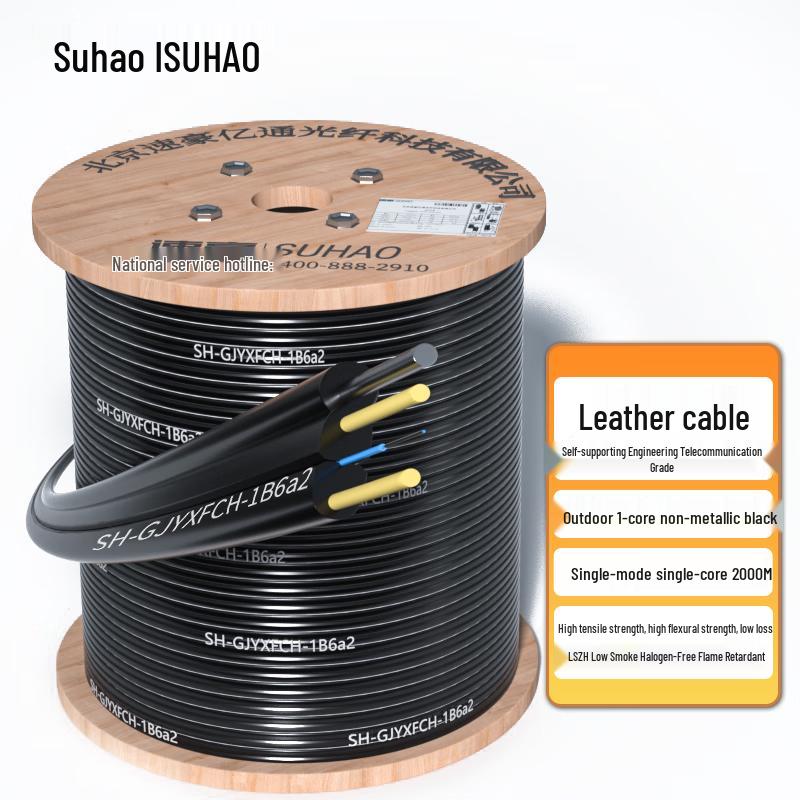 Suhao Telecom-Grade Butterfly Drop Fiber Optic Cable