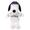 Yoshitoku Snoopy Samurai Japan Plush Toy 24 182408