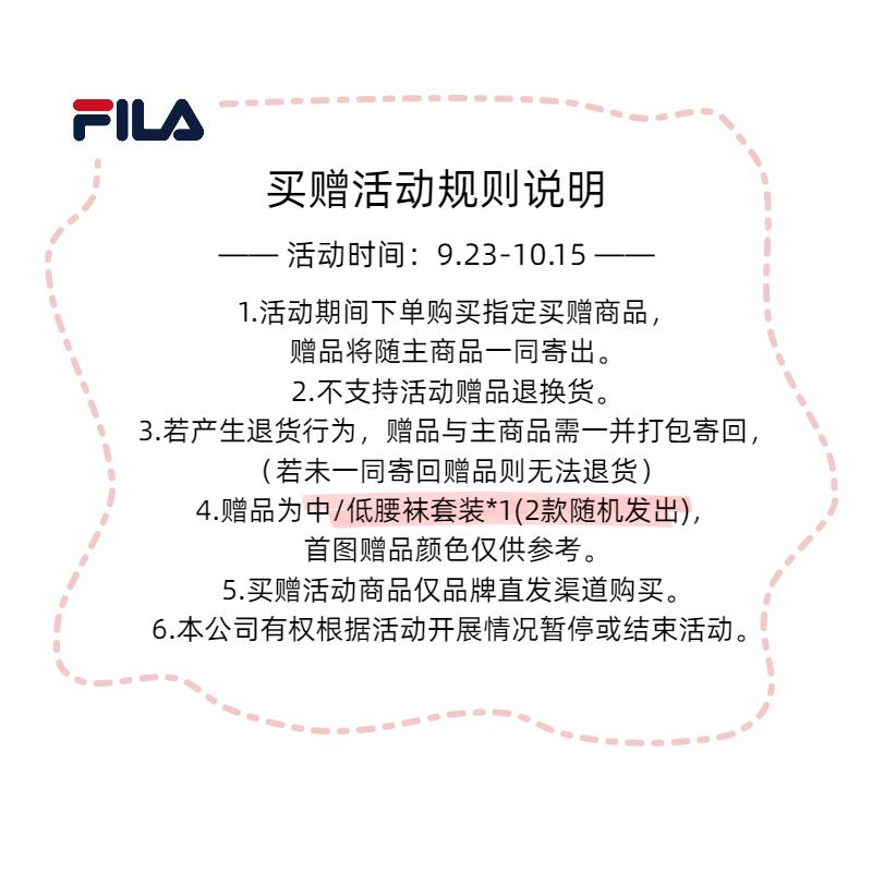 Fila FLUID 6 Низкие Беговые Кроссовки Женские Цвет Дождевой Туман Серый F12W532105FSH