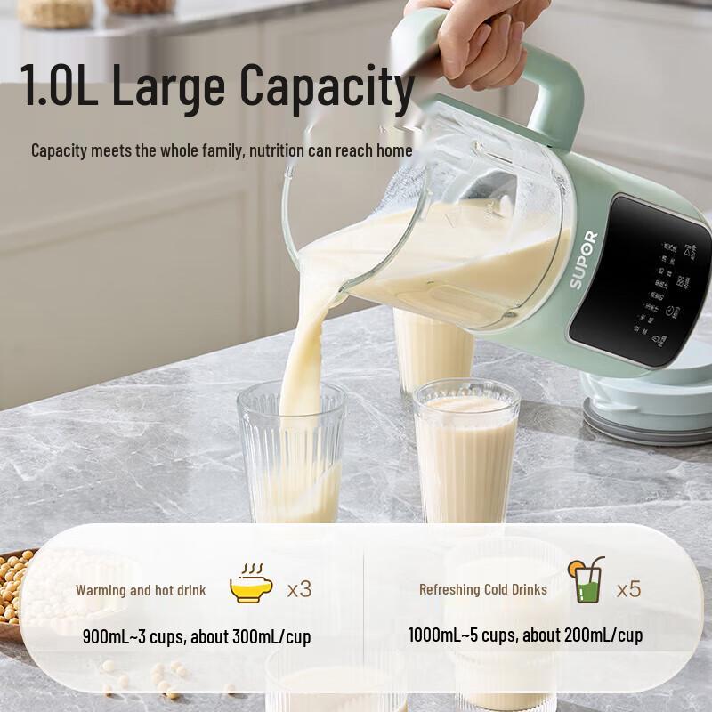 SUPOR 1L Mini Multi-functional Soy Milk Maker & Blender CN plug (adapter included)