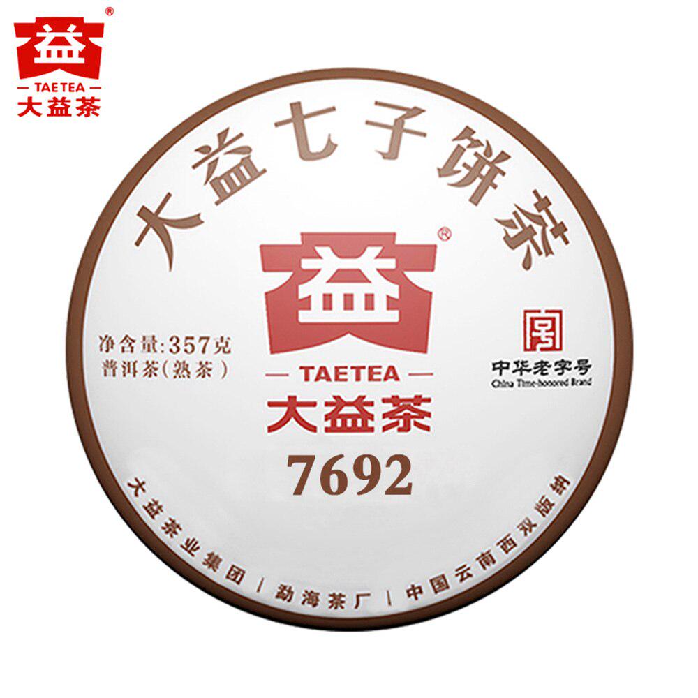 Чай пуэр, 2018 год /357 г