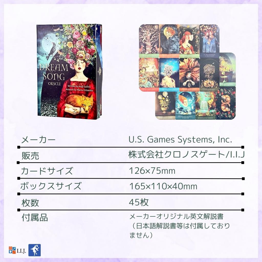 Карты Оракул Песня Снов Оракул Английский Аффирмация Гадание Аутентичный Продукт I.I.J