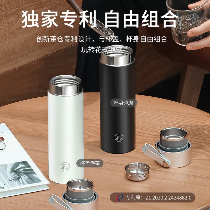 FUGUANG Insulated Tea Infuser Bottle