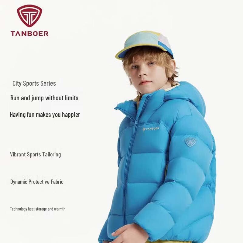 Tanboer Kids' Hooded Down Jacket TC61550350