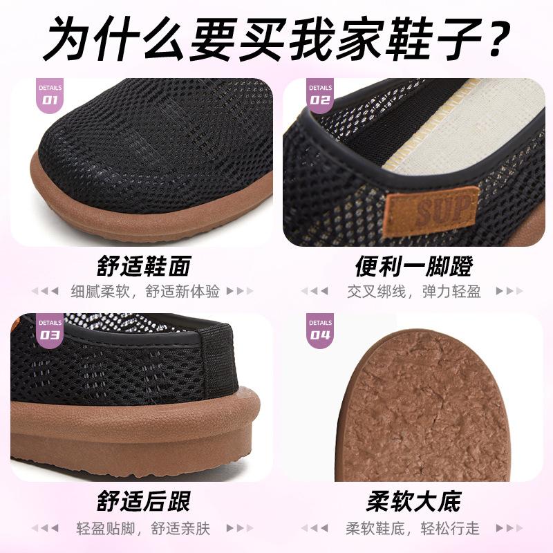 Туфли женские летние сетчатые туфли с одной педалью дышащие одинарные туфли полые женские туфли полутапочки женские