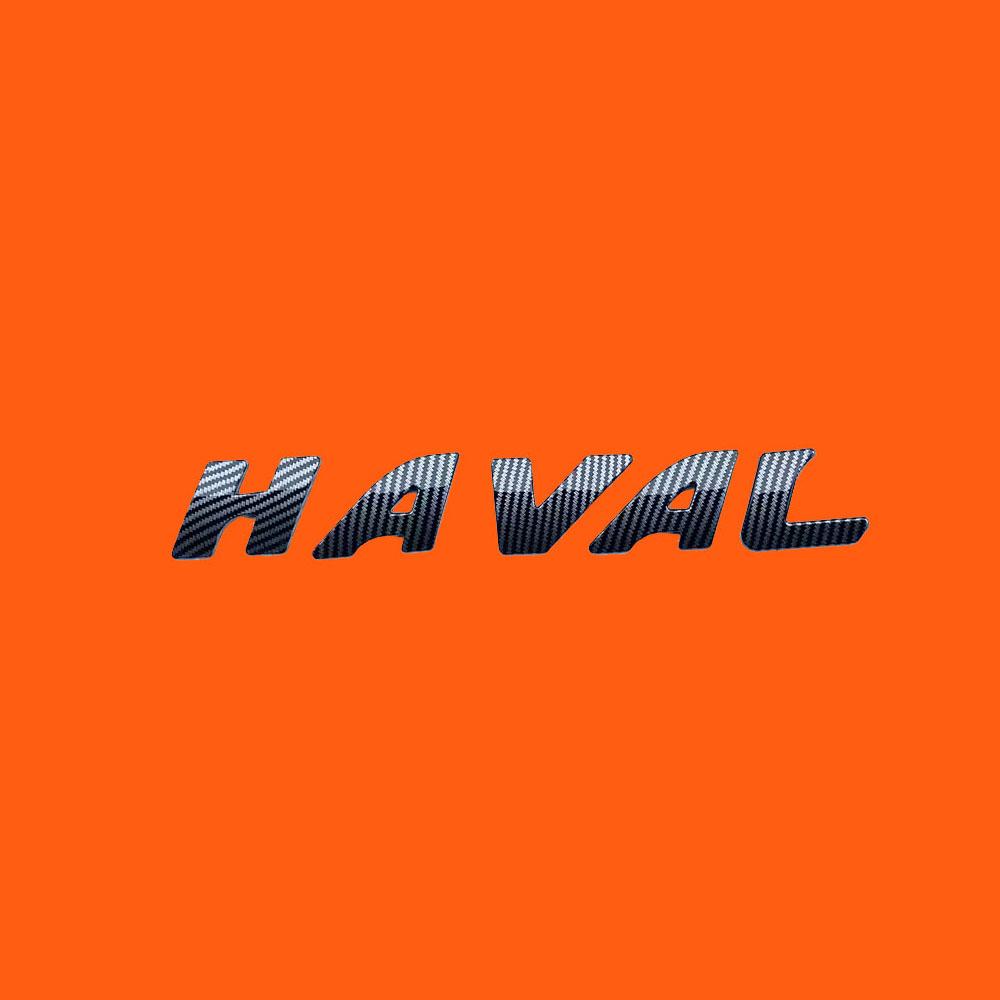 Наклейки-логотипы на решетку радиатора и капот для Haval H6, эмблемы для стайлинга передней и задней части багажника, автомобильные аксессуары