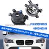 Комплект противотуманных фар для моделей BMW X1 E84/X3 E83 2011-2012 гг. (63172993525/63172993526)