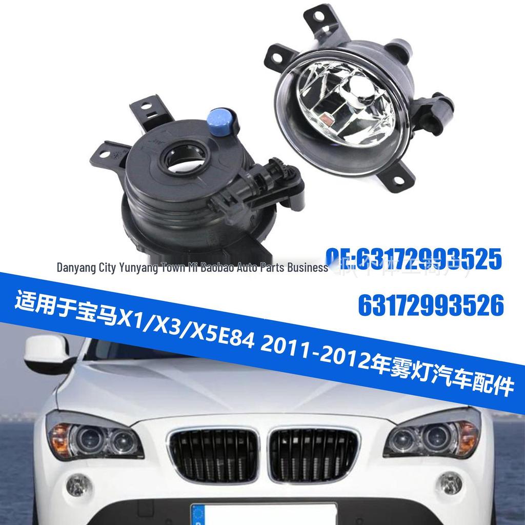 Комплект противотуманных фар для моделей BMW X1 E84/X3 E83 2011-2012 гг. (63172993525/63172993526)
