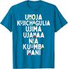 Seven Principles of Kwanzaa Holiday Kids Unisex T-Shirt