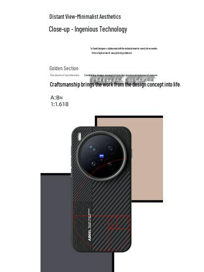 Vivo X300 Pro Невидимый Магнитный Мягкий Защитный Чехол