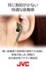 JVC Kenwood HA-F15BT-PT Wireless Earphones Bluetooth Open Type Open-Air Remote Control Compact Pink Brown
