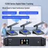 Weishu YZ200 Wired Conference System Delegate Microphone (CN version)