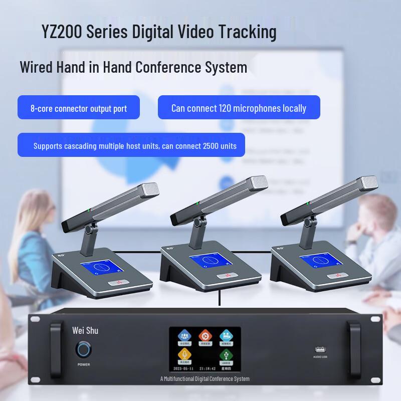 Weishu YZ200 Wired Conference System Delegate Microphone (CN version)