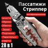 Ko'p maqsadli Pliers Kombinatsiyalangan Asbob Pliers Yig'ma Ko'p funksiyali Amaliy Sotuv Pichoq Pliers Ochiq Havoda Kemping Anjomlari