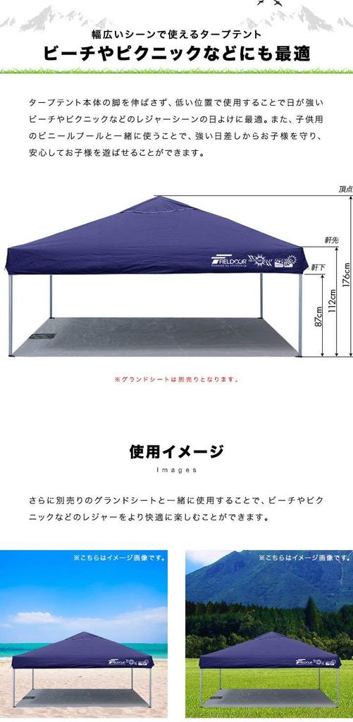 FIELDOOR Легкая и легкая алюминиевая брезентовая палатка G03, продаются дополнительные детали, высокая водостойкость, серебряное покрытие для защиты от УФ-излучения, защита от УФ-излучения, тепло