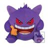 BANPRESTO Pokemon Sun Moon Mogumogu Time Huge Gengar Plush Toy &