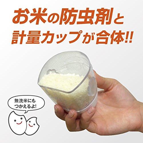 Armic Rice Bin Sensei Insect Repellent Measuring Cup for Rice Bins up to 35kg (KSMC-48N)