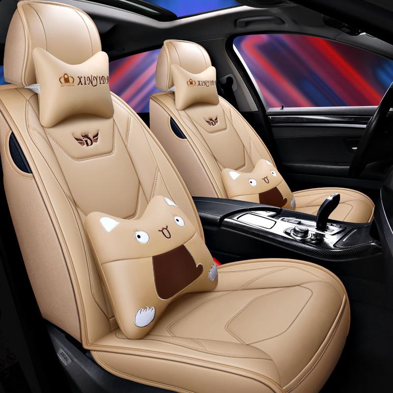 BAIC Changhe A6 Q25 Q35 Weiwang S50 Cartoon Car Seat Cushion - Summer & All-Season Rattan Mat