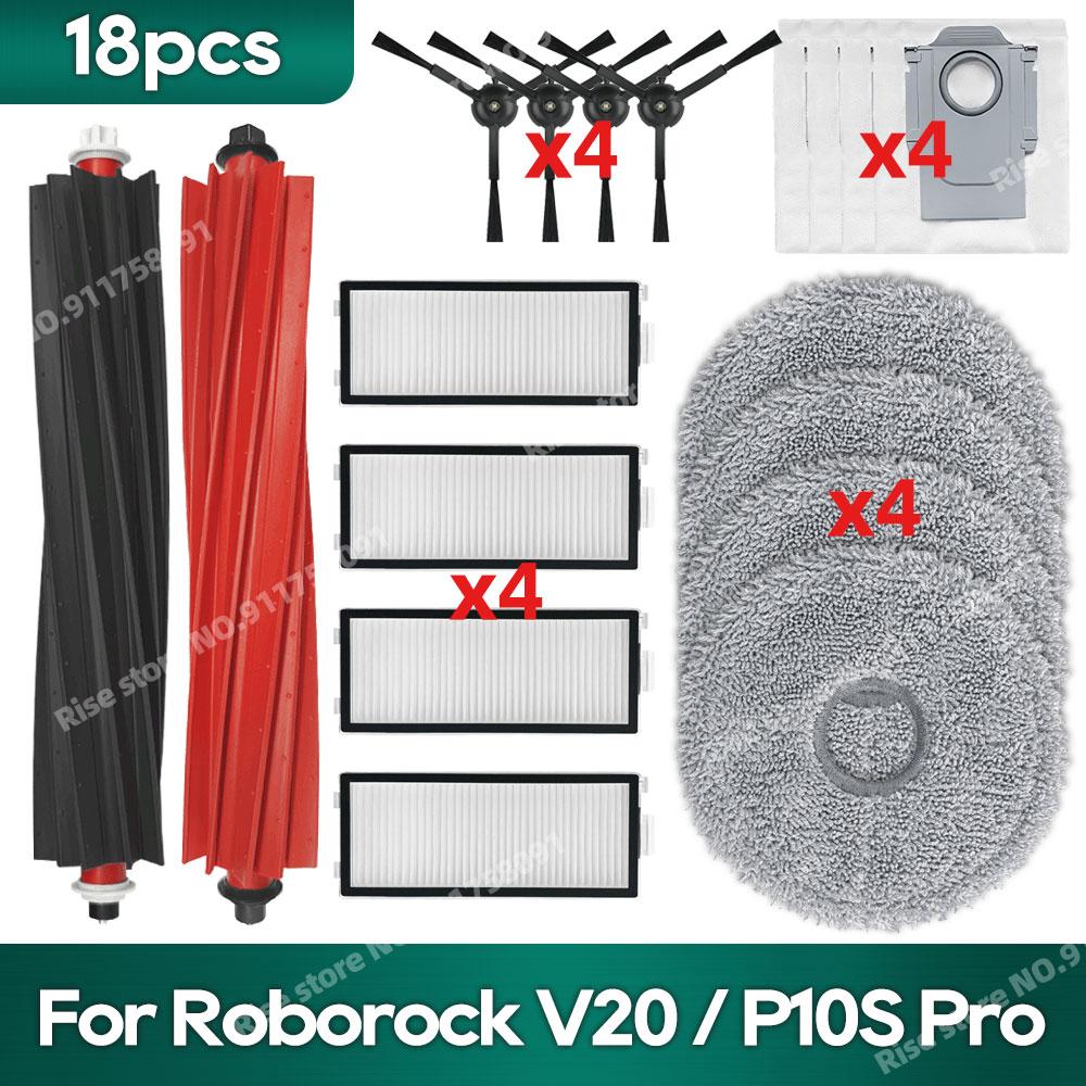 Accessories Compatible For (Roborock Qrevo Master / Qrevo Slim) Main Brush Mop Cloth Hepa Filter Dust Bag Replacement Parts